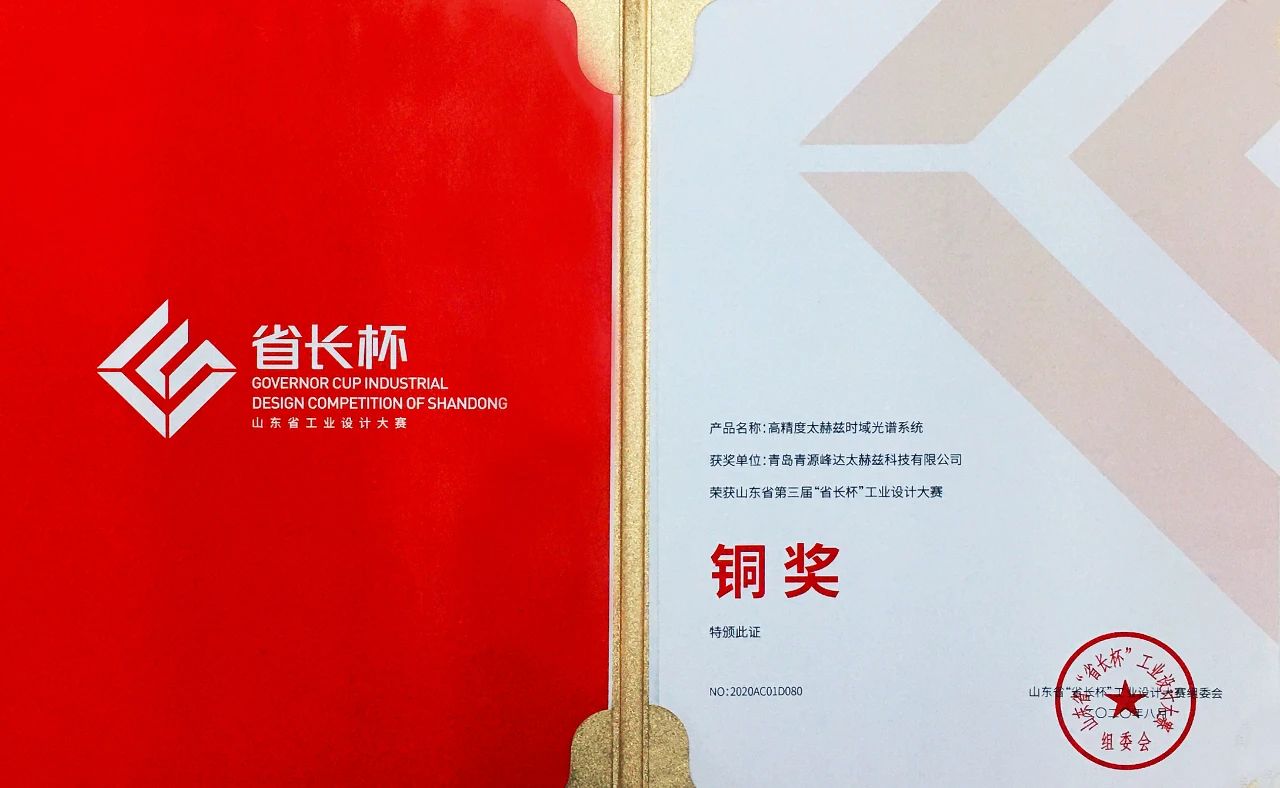 銅獎