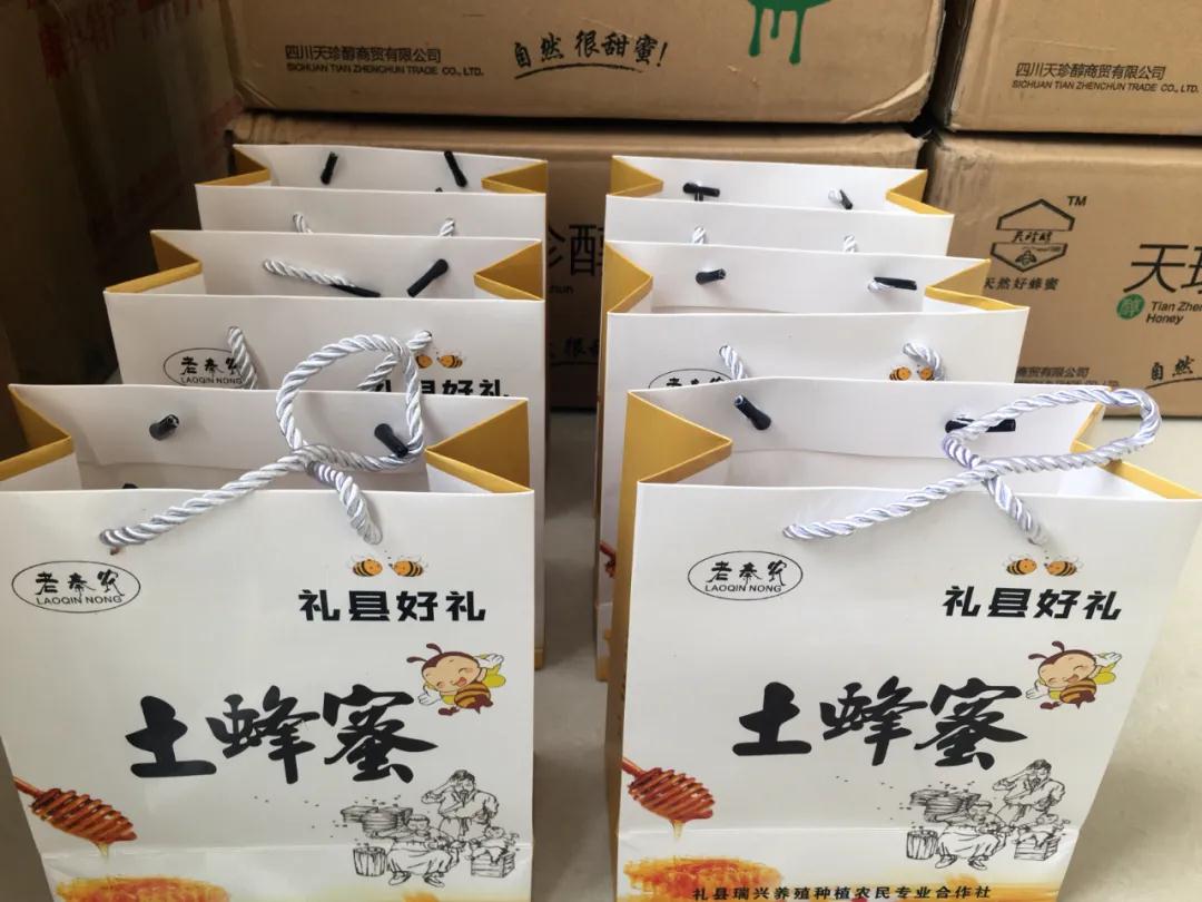 盛瀚扶貧產(chǎn)品 盛瀚扶貧產(chǎn)品