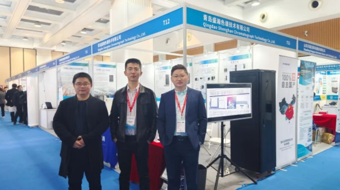 盛瀚參展2023中國在線分析儀器行業盛會，成果顯著！